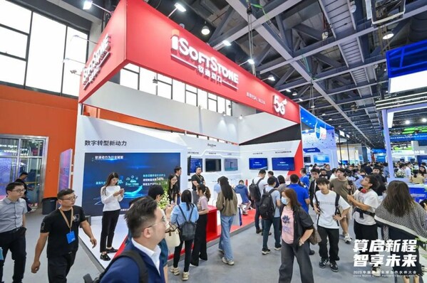 軟通動力精彩亮相中國移動全球合作伙伴大會 全方位展示智慧成果