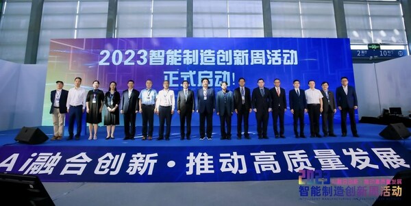 2023智能制造創新周活動在深啟動，引領產學研協同發展共識