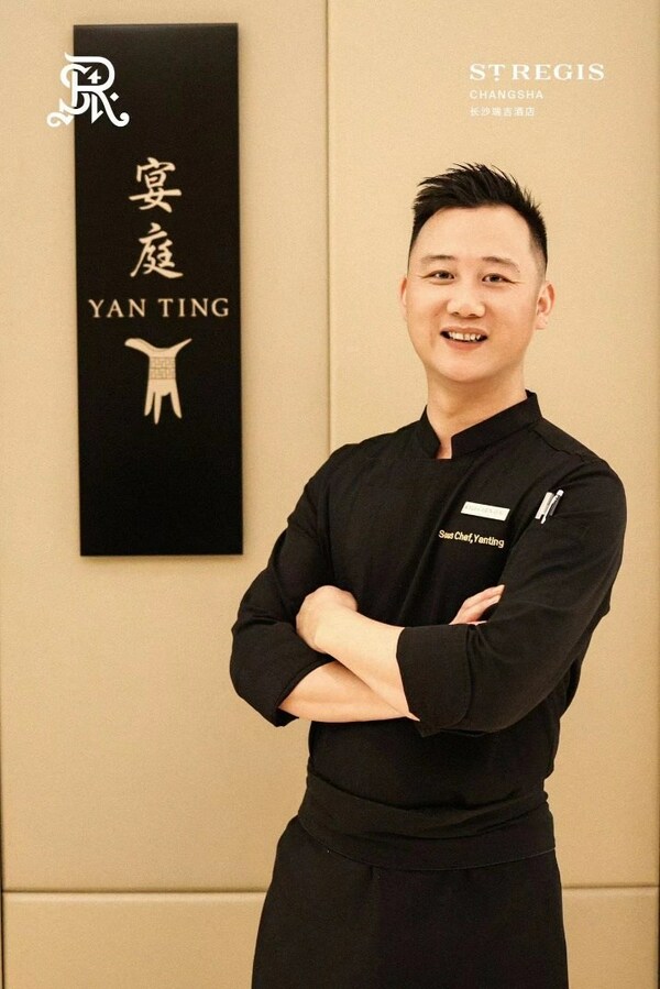 哈爾濱富力麗思卡爾頓酒店開啟尋"湘"之旅