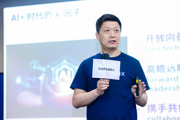 IBM繆可延：watsonx的三大"x因子"之我見