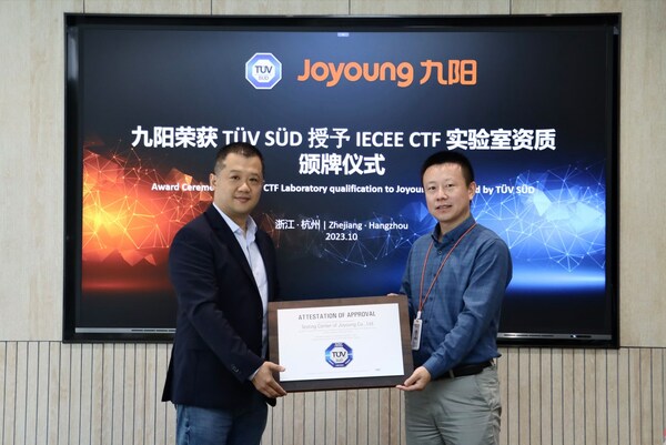 TüV南德授予九陽測試中心CTF2實驗室資質