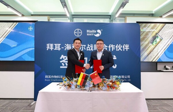 拜耳與海利爾啟動全面戰略伙伴合作關系
