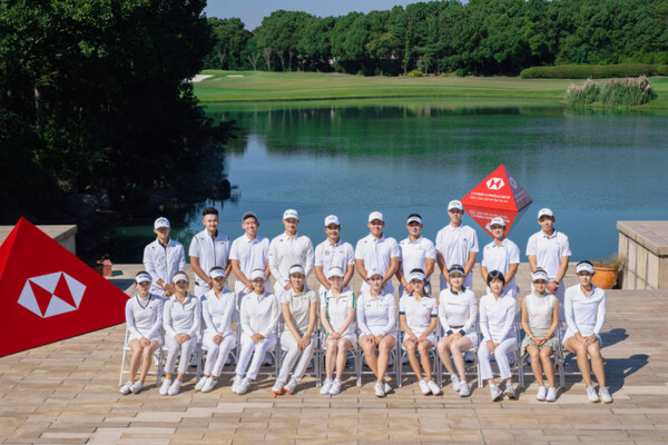 匯豐中國高爾夫全明星職業業余配對賽今日開球