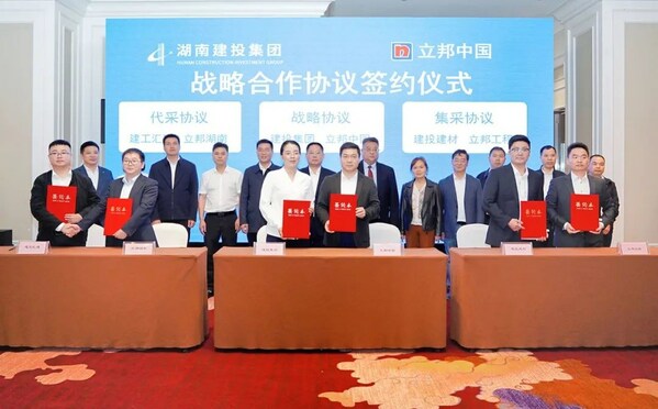 攜手實力國企共赴新篇章，立邦與湖南建投達成全面戰略合作