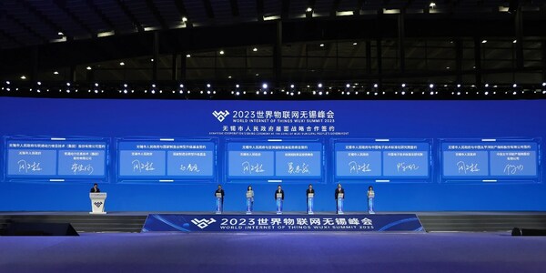 軟通動力亮相2023世界物聯網博覽會 與無錫深化戰略合作