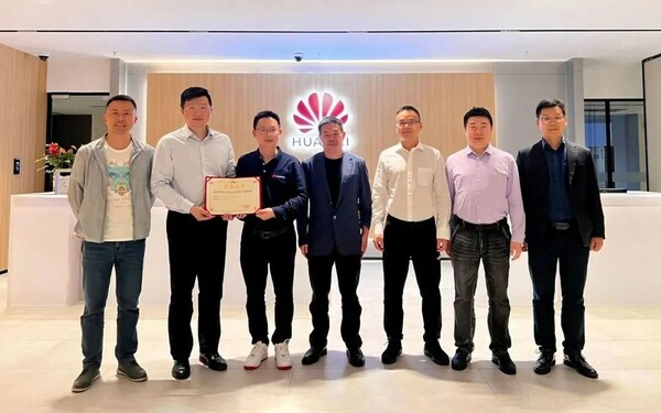 軟通動力與華為共同打造文旅AR解決方案并獲世界VR產業大會年度創新獎
