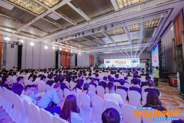 1024程序員節，技術大咖共赴英雄會
