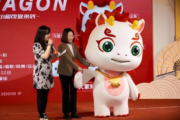 樂成養老品牌吉祥物“恭小和”