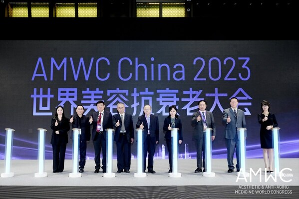 2023 AMWC China世界美容抗衰老大會圓滿收官，明年再見