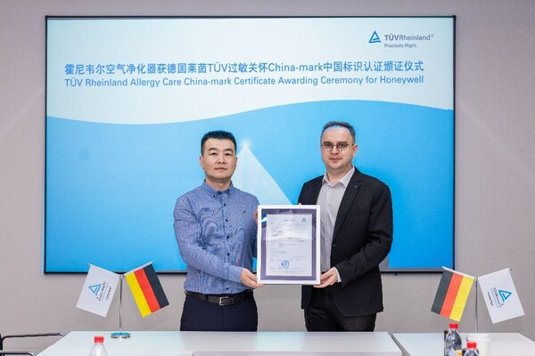 霍尼韋爾空氣消毒凈化器獲頒TüV萊茵"過敏關懷"China-mark認證證書