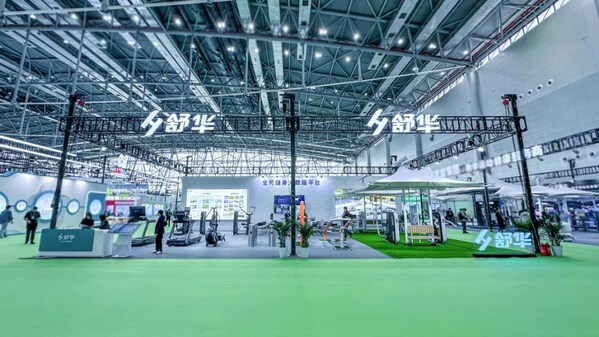 舒華體育亮相2023中國 合肥智慧體育博覽會，引領智慧體育新未來