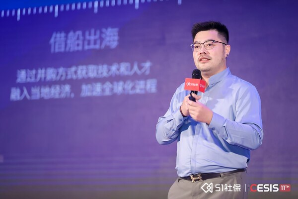 眾合云科CGO張軼：企業出海只是起點，全球化是終點，本地化是重點