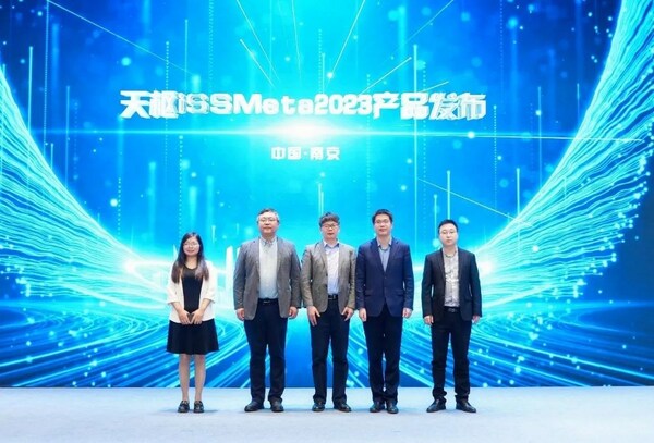 軟通動力工業元宇宙2023創新發展論壇成功舉辦