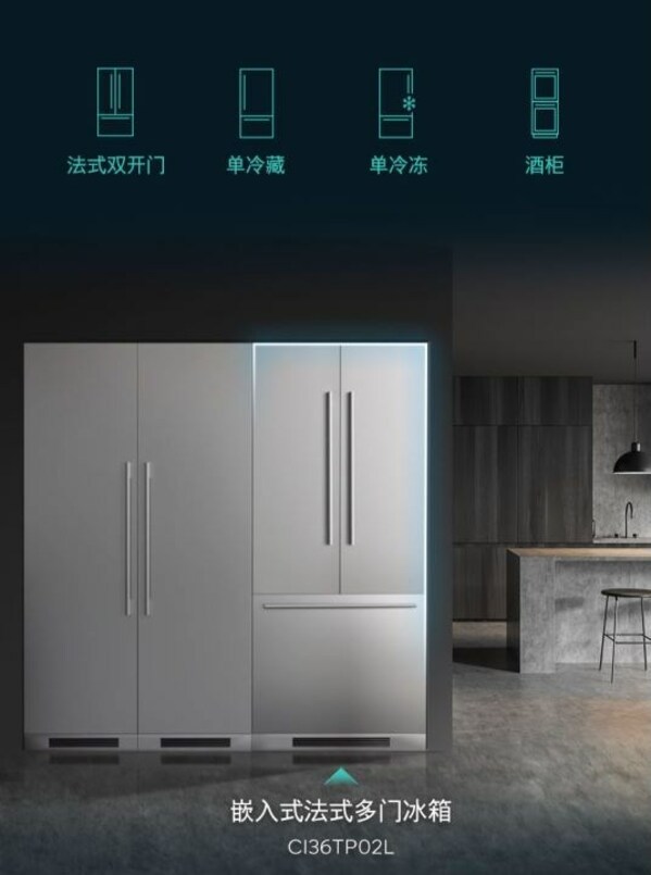 西門子studioLine嵌入式法式多門冰箱