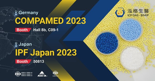 泓格生醫參與德日醫療塑料年終雙盛會，將正式發表ARP-W全新系列