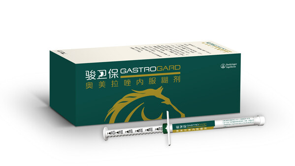 從進博展臺到亞運比賽藥品使用名錄，駿衛保?助力馳騁無憂