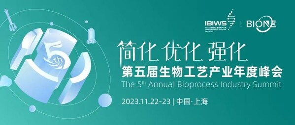 11月22日第五屆Bio-ONE生物工藝產業年度峰會上海開幕