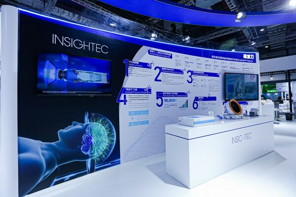 復星醫藥攜手Insightec在第六屆進博會上帶來一款神經系統疾病治療領域的前沿創新產品“磁波刀”
