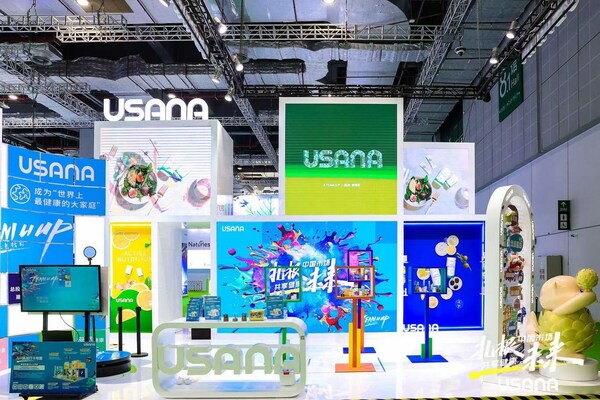 USANA二度參展進博會 以公益之心助力實現健康公平