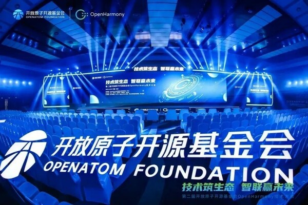 軟通動力子公司鴻湖萬聯亮相第二屆OpenHarmony 技術大會