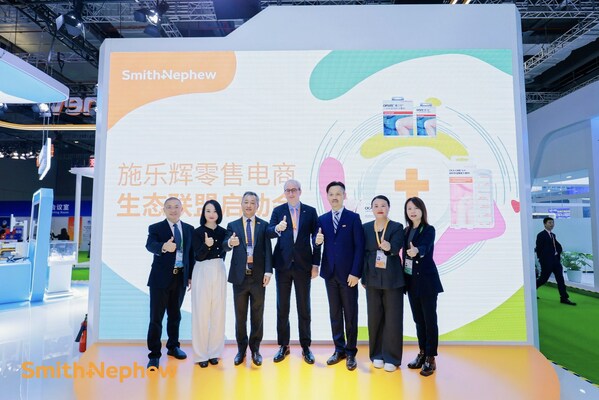 強強聯合，施樂輝零售電商生態聯盟正式啟動