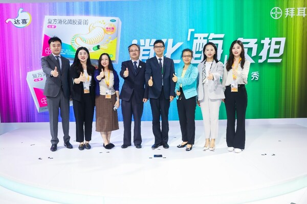 拜耳健康消費品持續開拓消化道健康領域