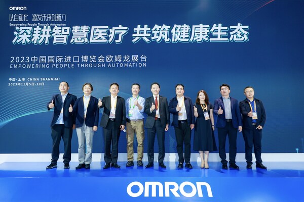 歐姆龍健康醫療攜手多方深化MMC健康便利店及健康驛站戰略合作