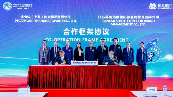 迪卡儂與蘇美達伊頓紀德達成戰略合作 深化布局企業級市場