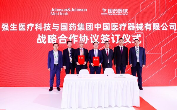 強生醫療科技與國藥器械在進博會期間簽訂戰略合作協議