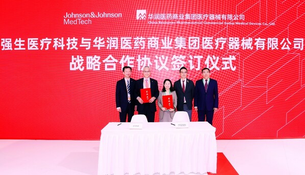 強生醫療科技與華潤醫藥商業在進博會期間簽訂戰略合作協議