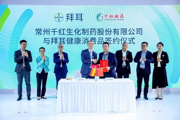拜耳攜手本土戰略合作伙伴，共同筑夢"健康中國"