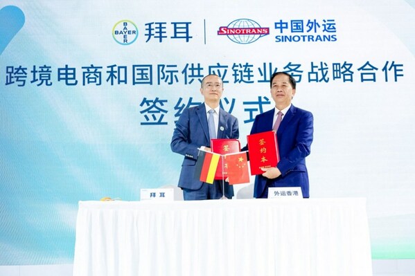 【拜耳健康消費品和外運香港簽約儀式】