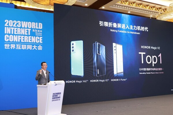 以創新激發增長新動能，榮耀CEO趙明出席世界互聯網大會