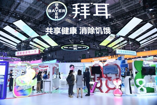 第六屆進博會圓滿收官，六大關鍵詞盤點拜耳本屆亮點