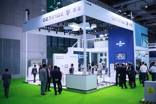 Getinge潔定五度參展進博會 攜多款產品和解決方案閃耀亮相