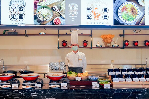 鳳悅酒店及度假村 | “中華風味，早安見面”，探索美食之旅