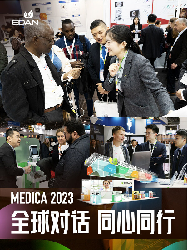 理邦燃爆MEDICA"全球朋友圈"：全球化再加速，構建高質量合作新局