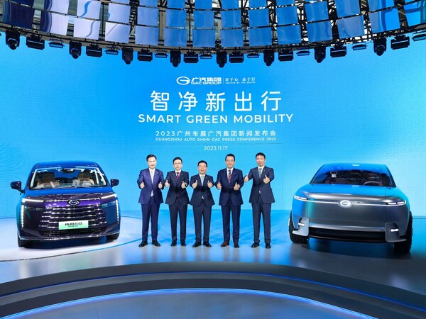 GAC GROUP, ?21? ??? ?? ??? ??? ??