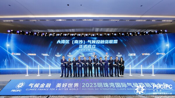 //mma.nyhomeapp.cn/media2/2283583/Nansha.jpg?p=medium600