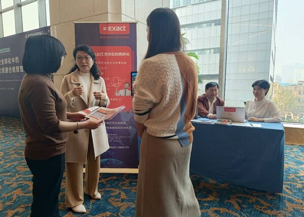 易科軟件參展第六屆江三角《企業全球化國際論壇》