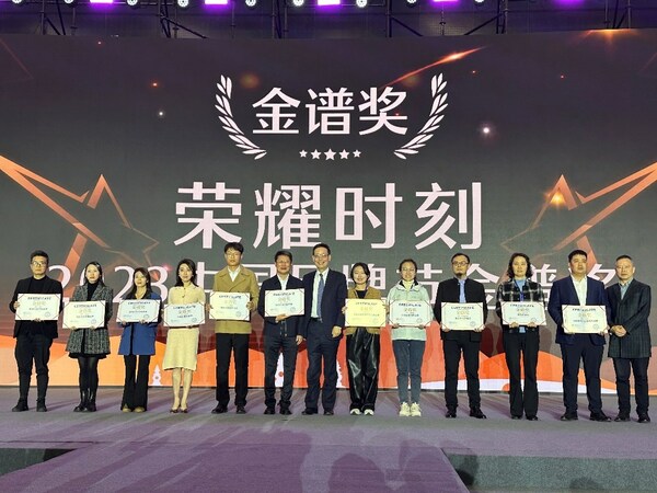 打造核技術應用領域高科技品牌，同方威視榮獲第十七屆中國品牌節金譜獎