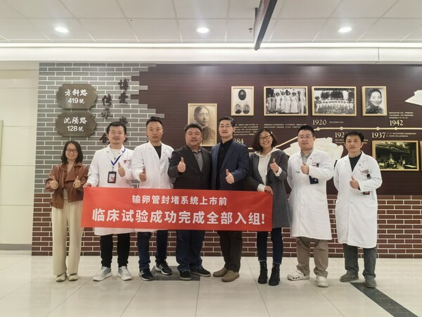 全球首款！9個月120例，齊聚醫療持續聚焦婦幼健康