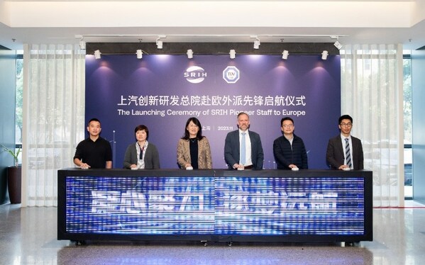 TüV南德拜訪上汽研發總院，聚力共謀海外市場開拓新路徑