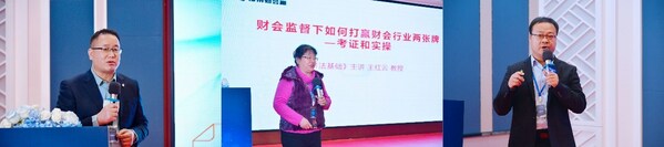 研究員劉桂林博士、研究員王紅云教授、五方河溪教育CTO胡勇斌先生發言