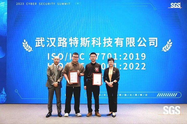 豪華超跑LOTUS獲SGS ISO/IEC 27001和ISO/IEC 27701雙認證