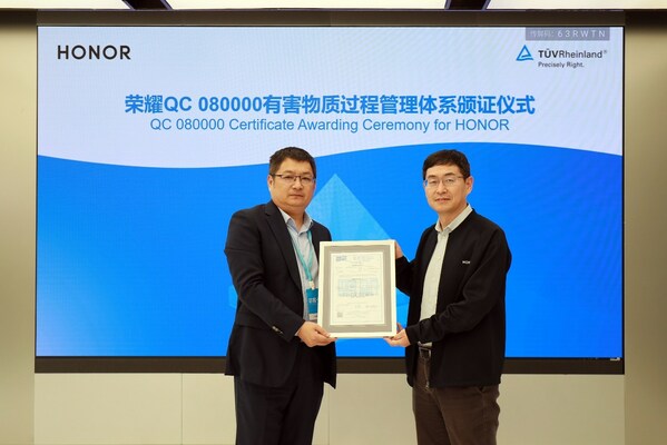 TüV萊茵為榮耀頒發QC080000有害物質過程管理體系認證證書
