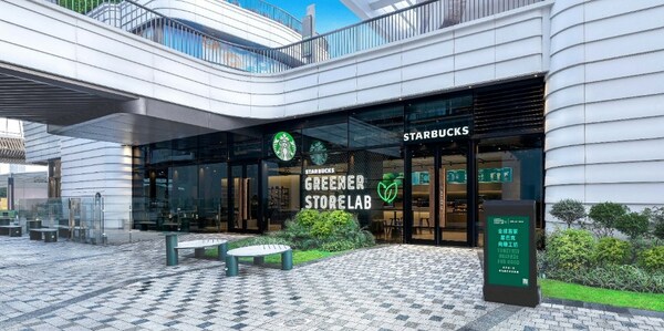 星巴克全球首家環保實驗店“向綠工坊”