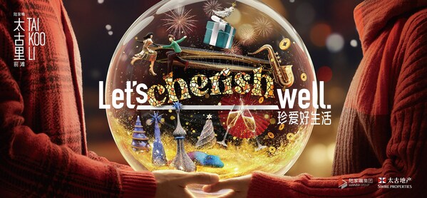 西班牙巴特羅之家高迪特展亮相上海