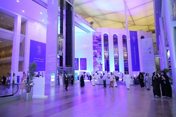 Riyadh International Philosophy Conference 2023, ?? ?? ???