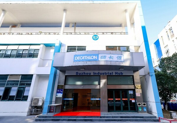 迪卡儂：全產業鏈布局賦能體育產業跑出"加速度"